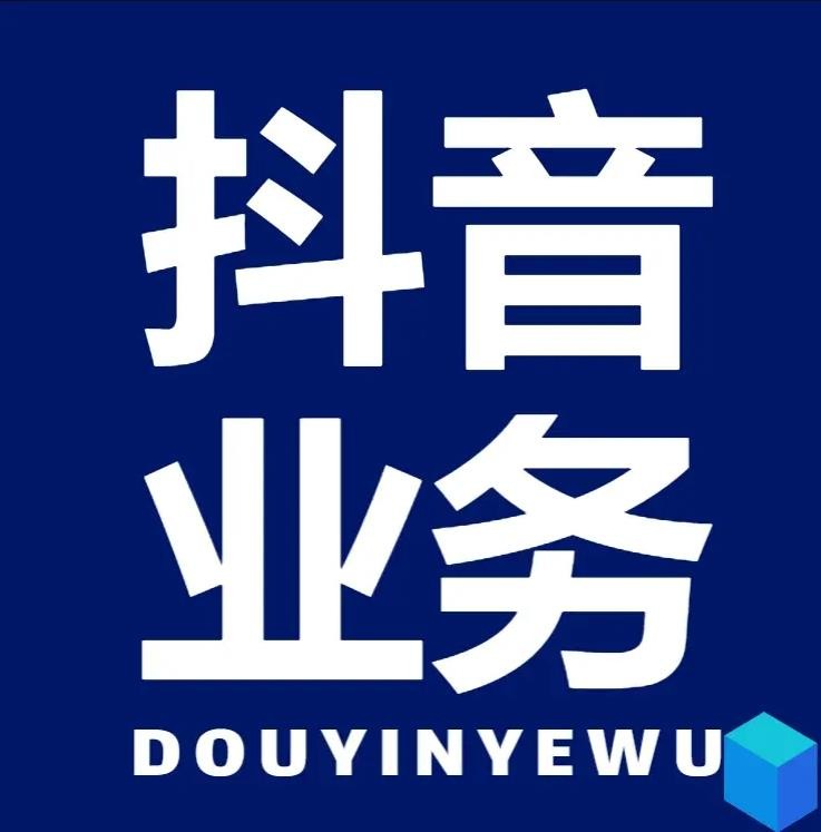 快手评论点赞代刷网